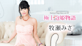 111624_001 – Em hàng massage hàng ngon
